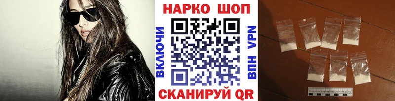 Купить А ПВП  Мефедрон  ГАШИШ  МАРИХУАНА  Давлеканово