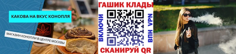 Купить где  Давлеканово  Еда ТГК марихуана 