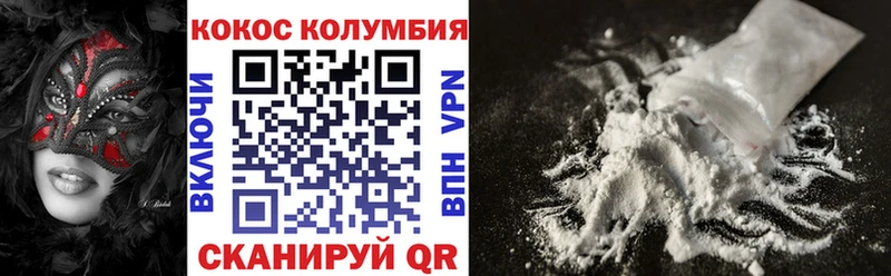 COCAIN FishScale  Купить  Давлеканово 