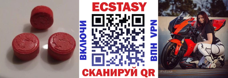 Ecstasy диски  Купить где  Давлеканово 