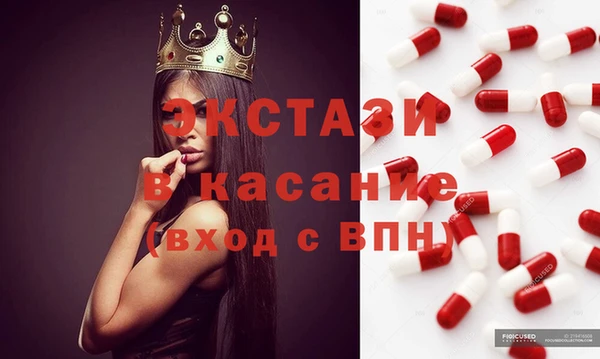 спайс Бородино