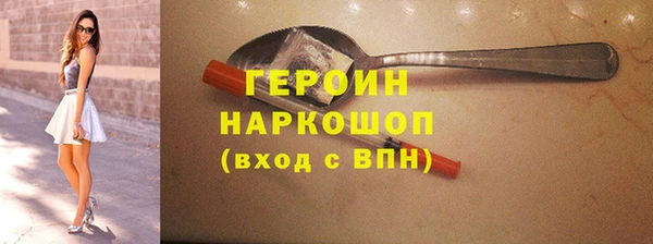 индика Бронницы