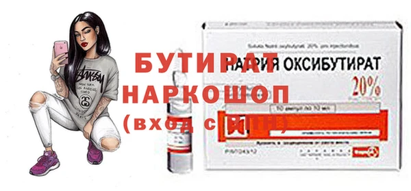 спайс Бородино