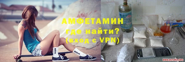 спайс Бородино