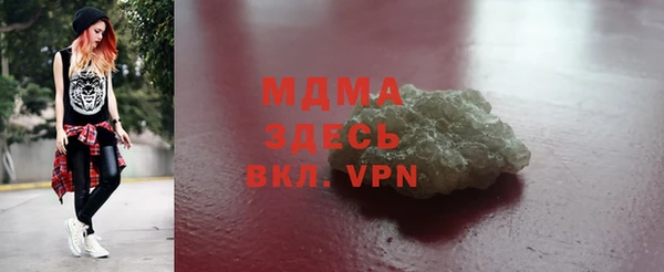 скорость mdpv Бугульма