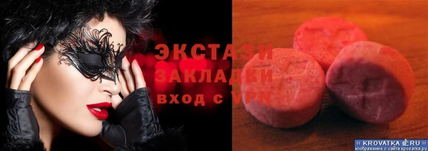скорость mdpv Бугульма