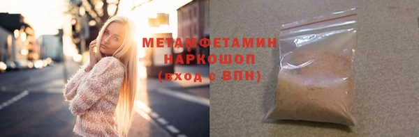 скорость mdpv Бугульма