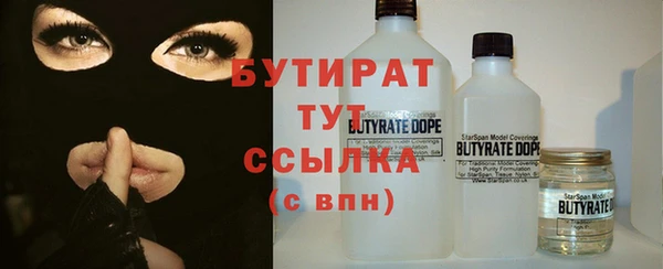 скорость mdpv Бугульма
