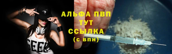 скорость mdpv Бугульма