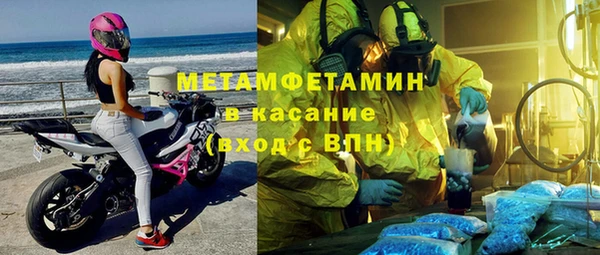 скорость mdpv Бугульма
