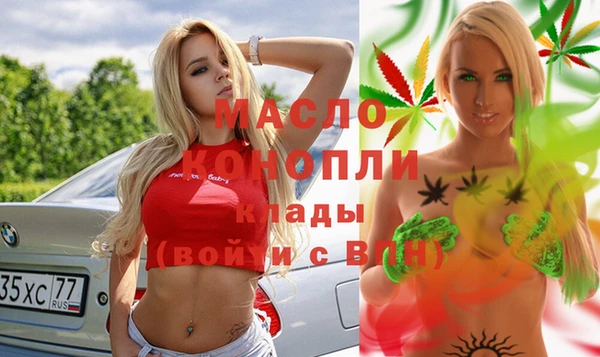 скорость mdpv Бугульма