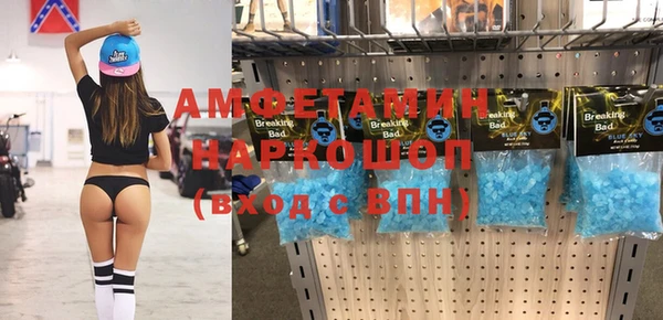 спайс Бородино