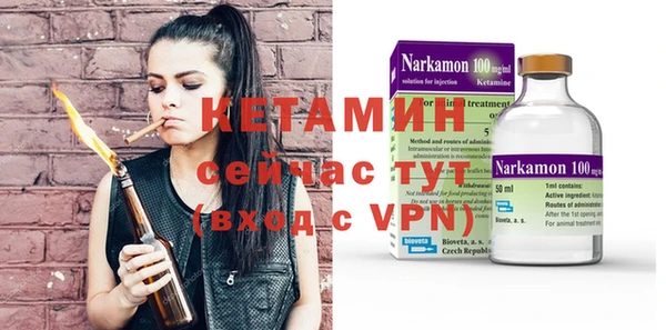 спайс Бородино