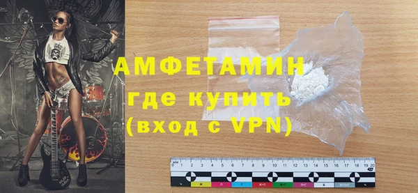 спайс Бородино