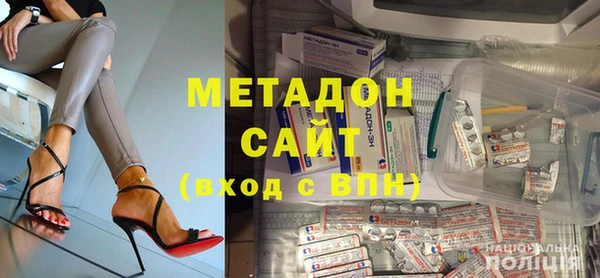 индика Бронницы