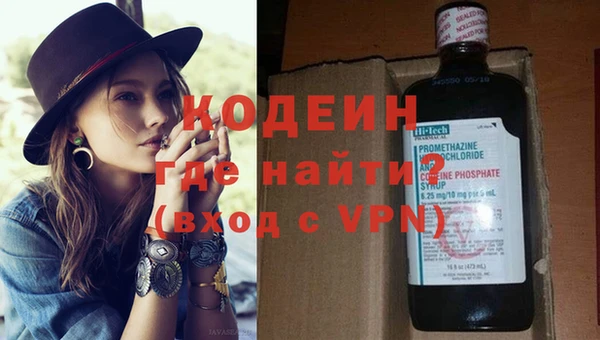 спайс Бородино