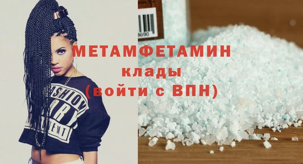 скорость mdpv Бугульма