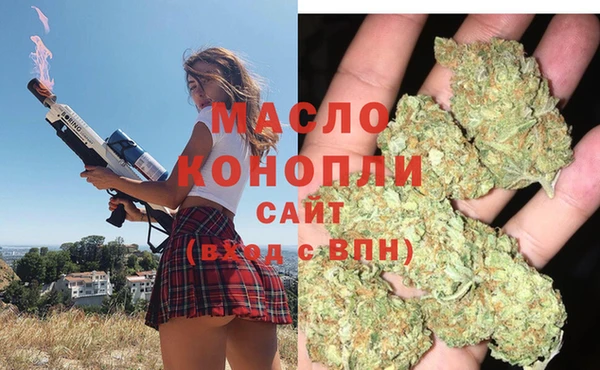 спайс Бородино