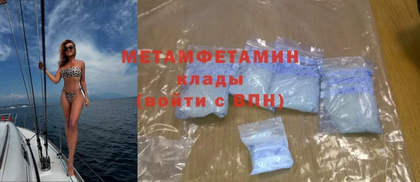 скорость mdpv Бугульма