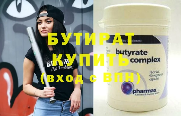 индика Бронницы