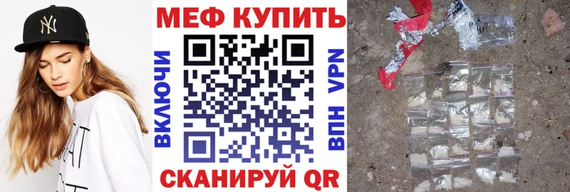 Меф 4 MMC  Купить закладки  Давлеканово 
