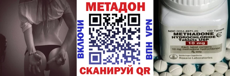 Метадон VHQ  Купить где  Давлеканово 