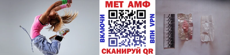 МЕТАМФЕТАМИН мет  Купить где  Давлеканово 