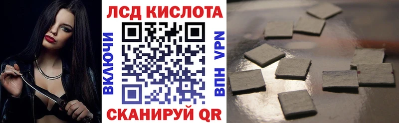 Марки 25I-NBOMe 1500мкг  Купить  Давлеканово 