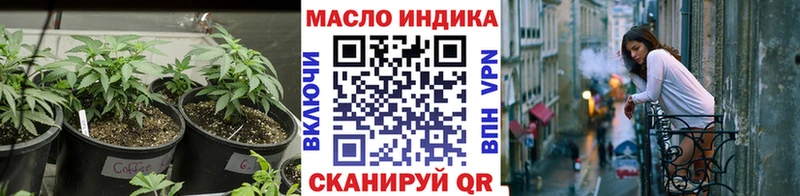 ТГК Wax  Купить где  Давлеканово 