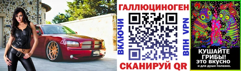 Купить  Давлеканово  Галлюциногенные грибы мухоморы 